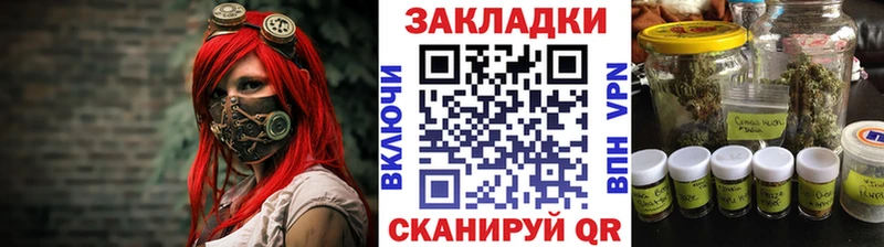 Магазины продажи наркотиков Шадринск АМФ Гашиш A-PVP