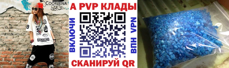 Alfa_PVP СК КРИС  как найти   Шадринск 