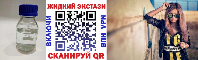 БУТИРАТ буратино  где продают   Шадринск 