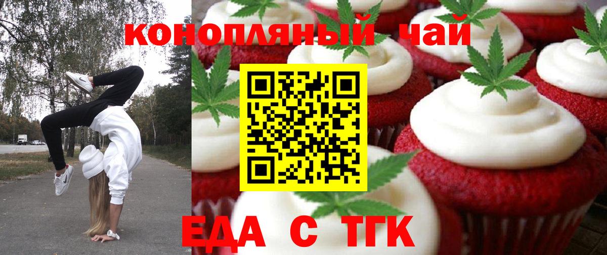 Меф кристаллы  ГАШ  КОКАИН  Вход с VPN  ГАШИШ  МЕТАМФЕТАМИН  Шадринск  МАРИХУАНА 
