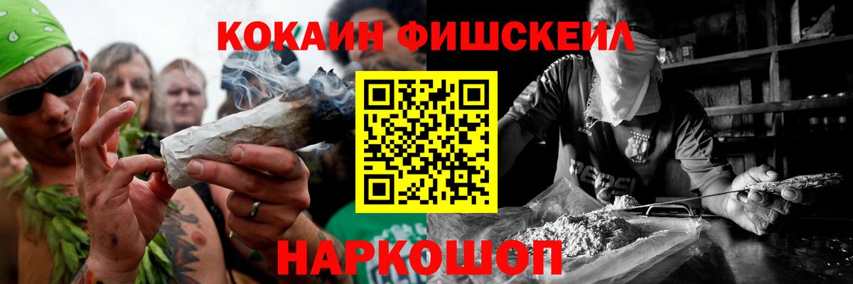 COCAIN Колумбийский Шадринск