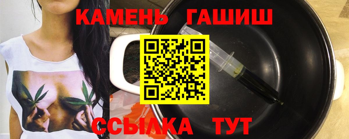 ГАШ Шадринск