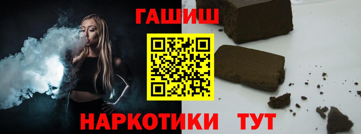 ГАШ Изолятор Шадринск