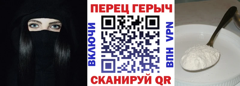 ГЕРОИН хмурый blacksprut ТОР Шадринск