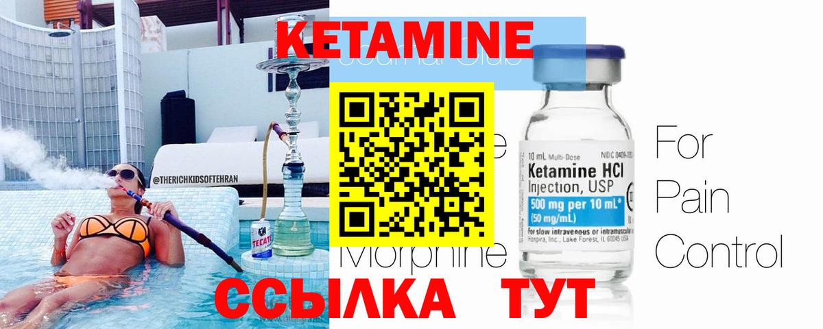 Конопля  Хэш  Molly  Вход с VPN  Мефедрон  Шадринск  Ляпка  Марихуана  МЕФ 