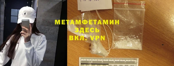 ПСИЛОЦИБИНОВЫЕ ГРИБЫ Навашино