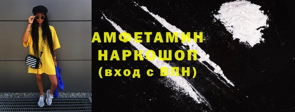 соль ск Нея