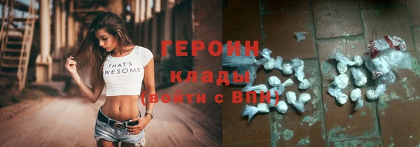 меф VHQ Новодвинск
