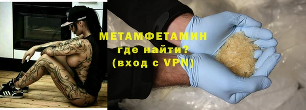 соль ск Нея