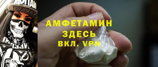 дмт Нефтегорск