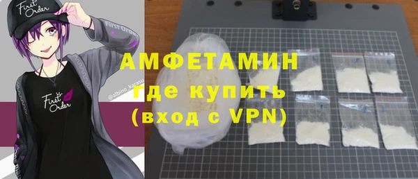 меф VHQ Новодвинск