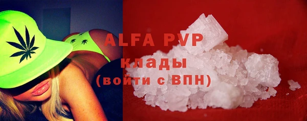 меф VHQ Новодвинск