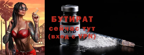 мефедрон VHQ Новокубанск