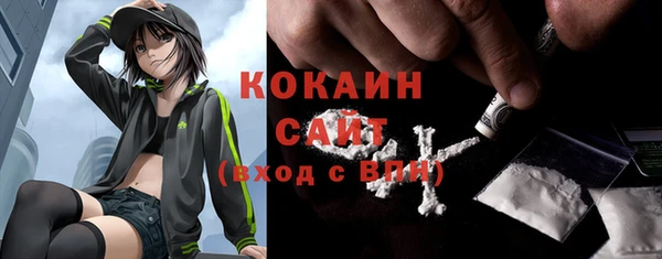 меф VHQ Новодвинск