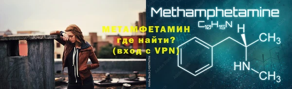 мефедрон мука Нефтекумск