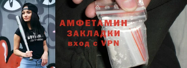 соль ск Нея