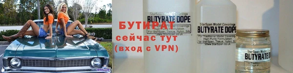 трава Надым