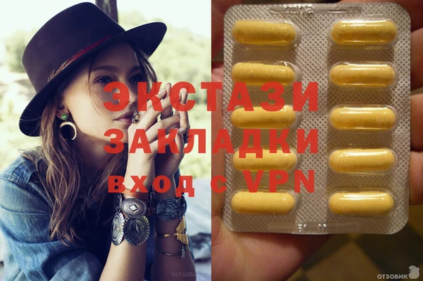 мефедрон мука Нефтекумск