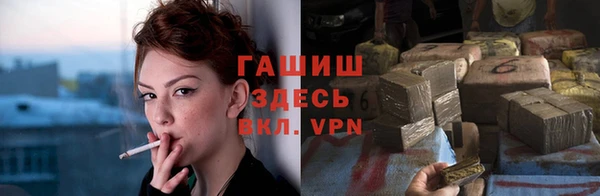 мефедрон мука Нефтекумск