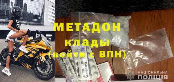 дмт Нефтегорск