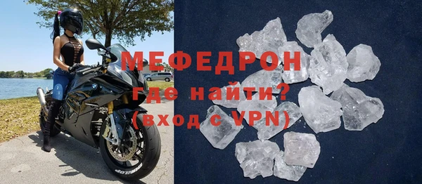 дмт Нефтегорск