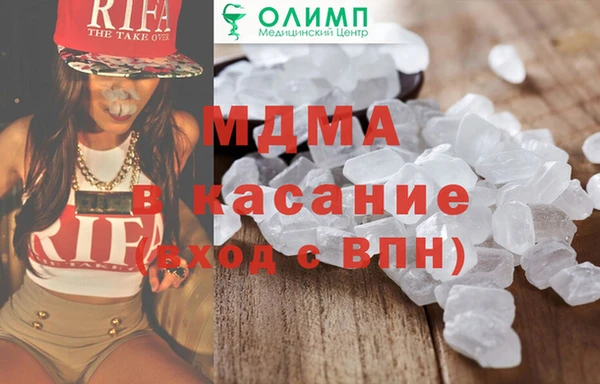 мефедрон мука Нефтекумск
