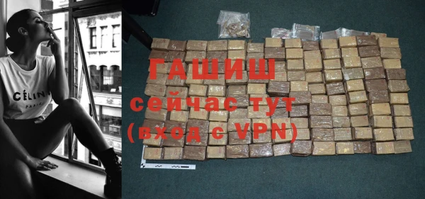 мефедрон мука Нефтекумск