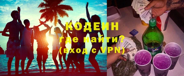 мефедрон VHQ Новокубанск