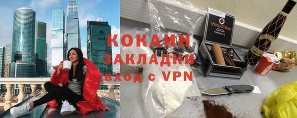 jwh Новозыбков