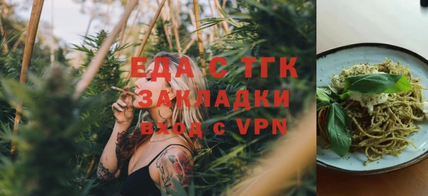 мефедрон VHQ Новокубанск