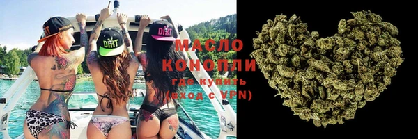 мефедрон мука Нефтекумск