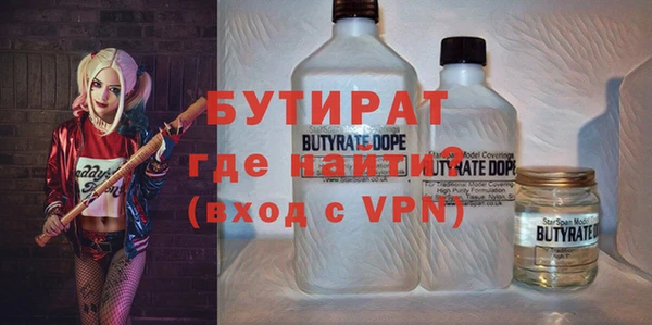 мефедрон мука Нефтекумск