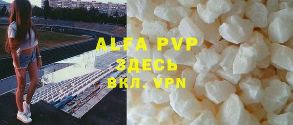 мефедрон VHQ Новокубанск