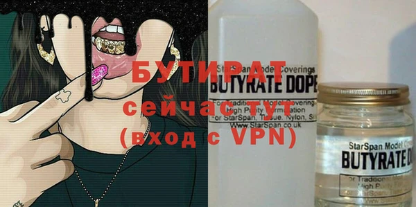 меф VHQ Новодвинск