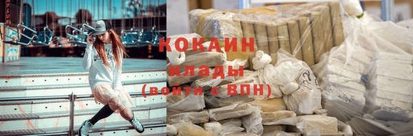 мефедрон VHQ Новокубанск