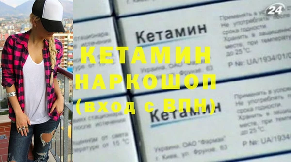 соль ск Нея