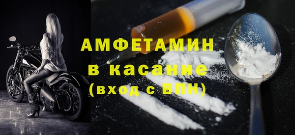 мефедрон мука Нефтекумск
