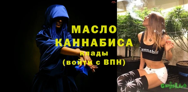 дмт Нефтегорск