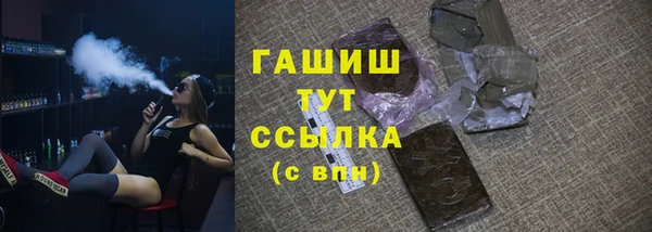 соль ск Нея