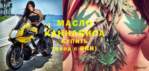 дмт Нефтегорск