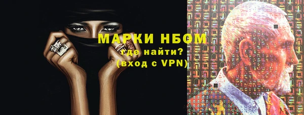 соль ск Нея