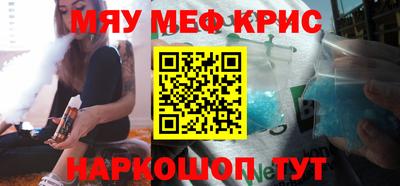 а пвп мука Балашиха