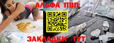 а пвп мука Балашиха