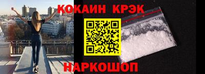 эйфоретик Абинск
