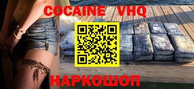 ECSTASY Волгодонск