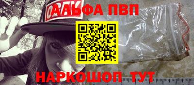ПСИЛОЦИБИНОВЫЕ ГРИБЫ Абакан