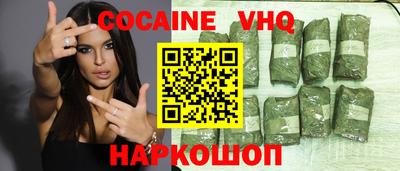 ешки Волжск