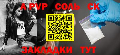 ECSTASY Волгодонск
