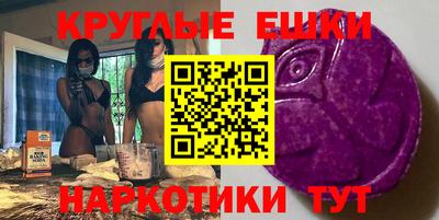 ECSTASY Волгодонск