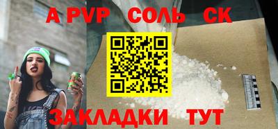 а пвп мука Балашиха